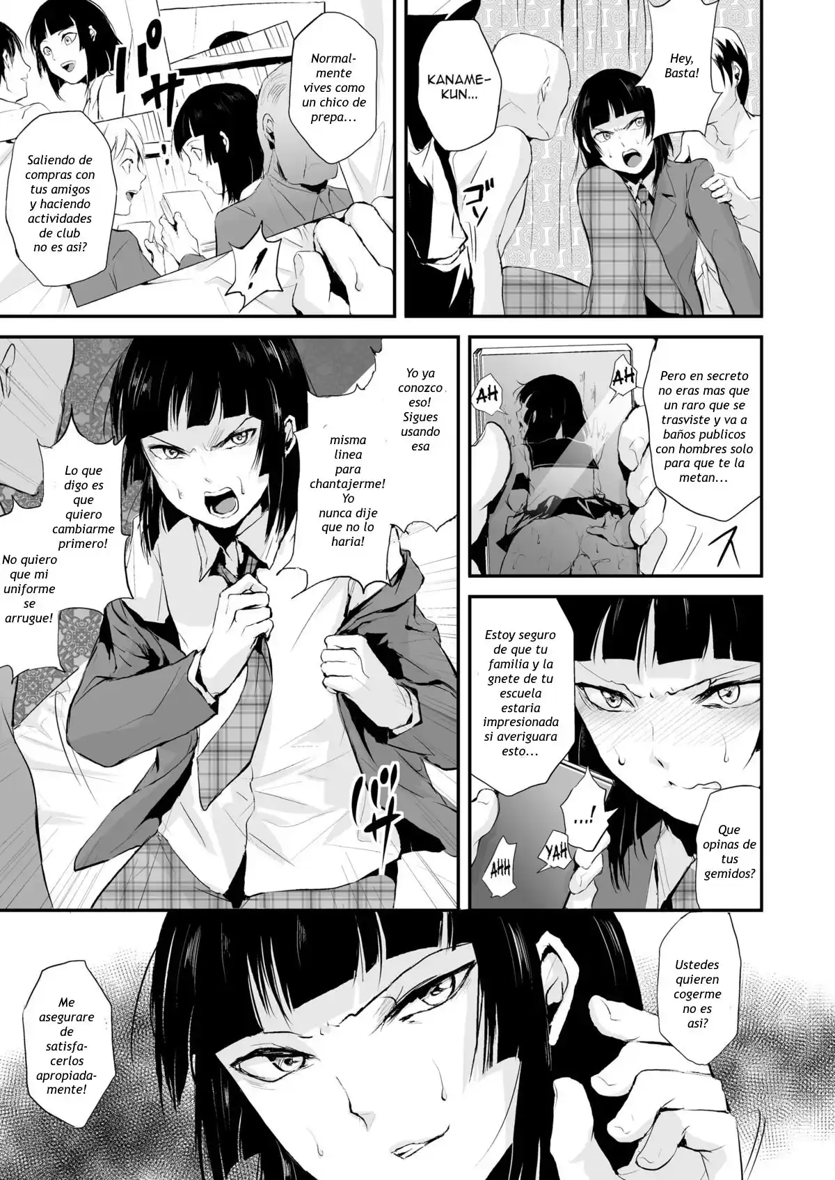 Kaname 05 - 4