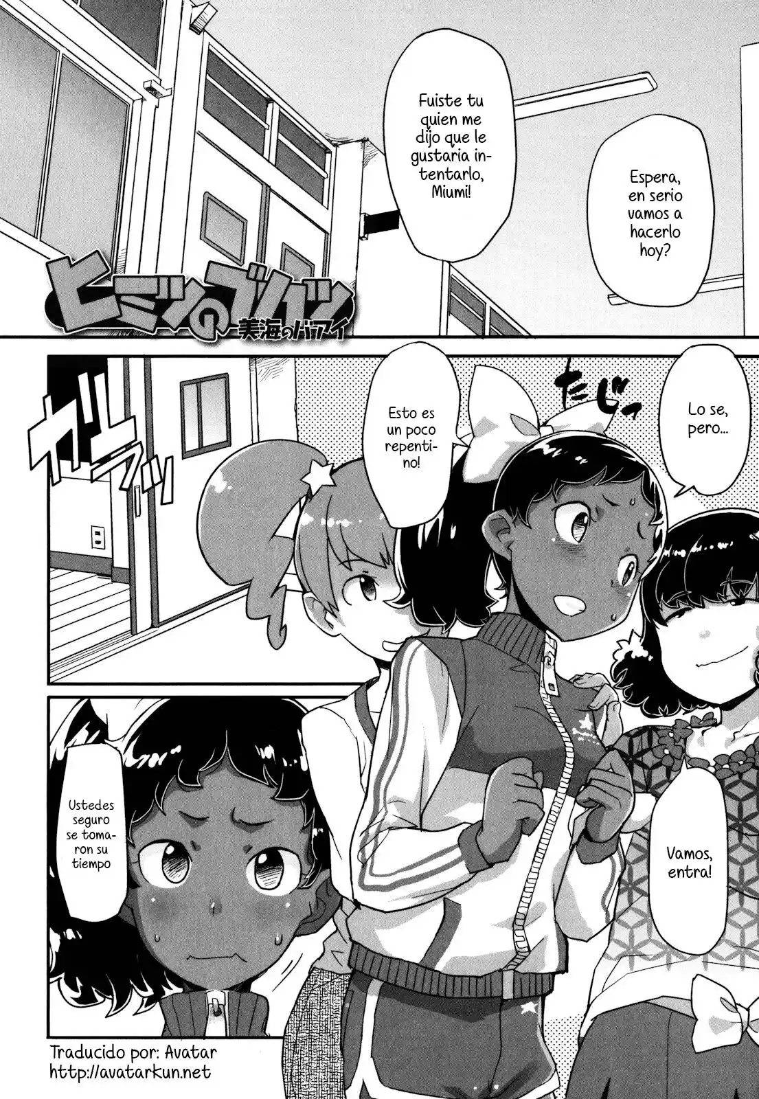 El Club Secreto 1-3 Chapter-2 - 0
