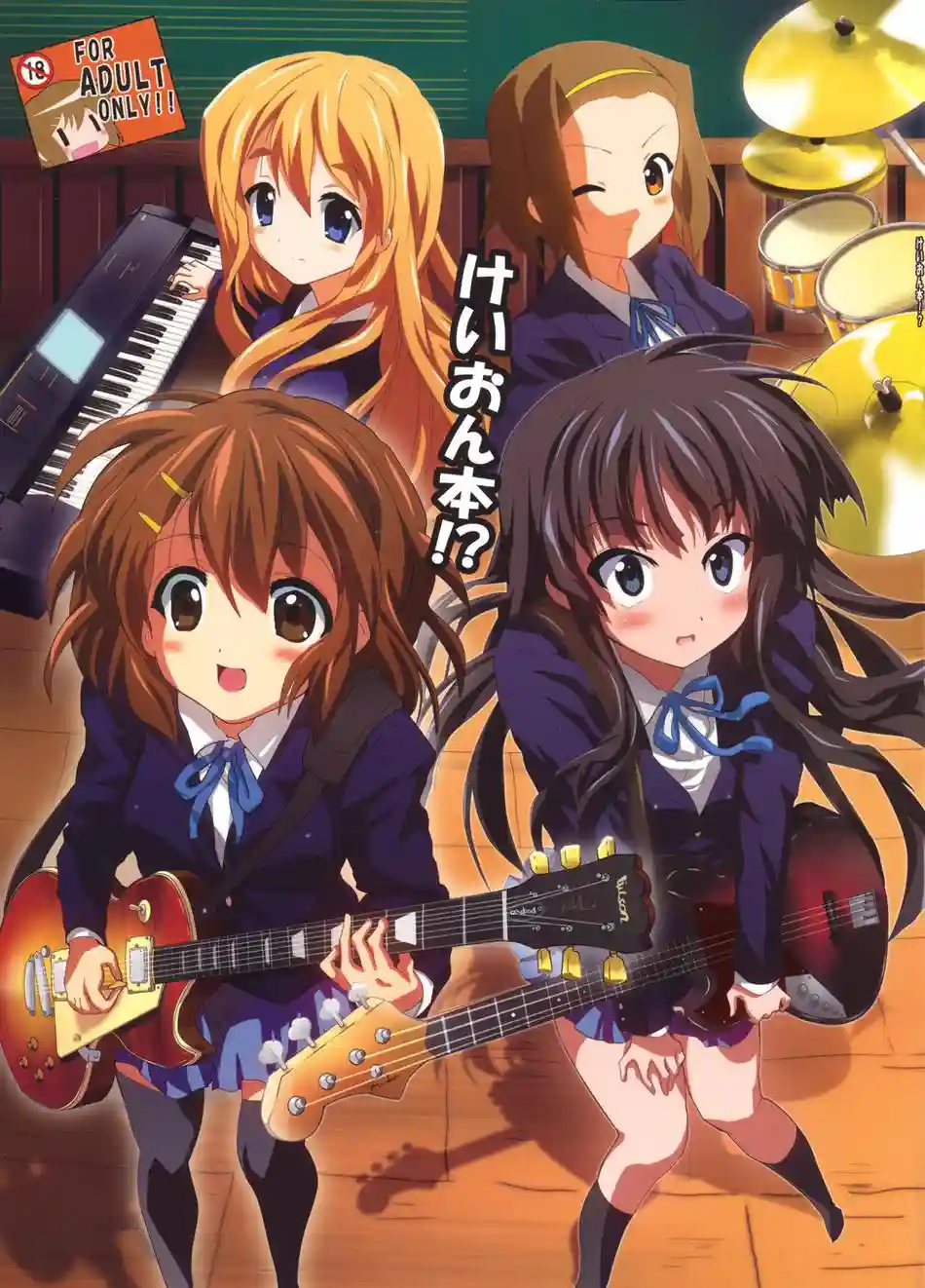 K_ON Bon Chapter-1 - 0