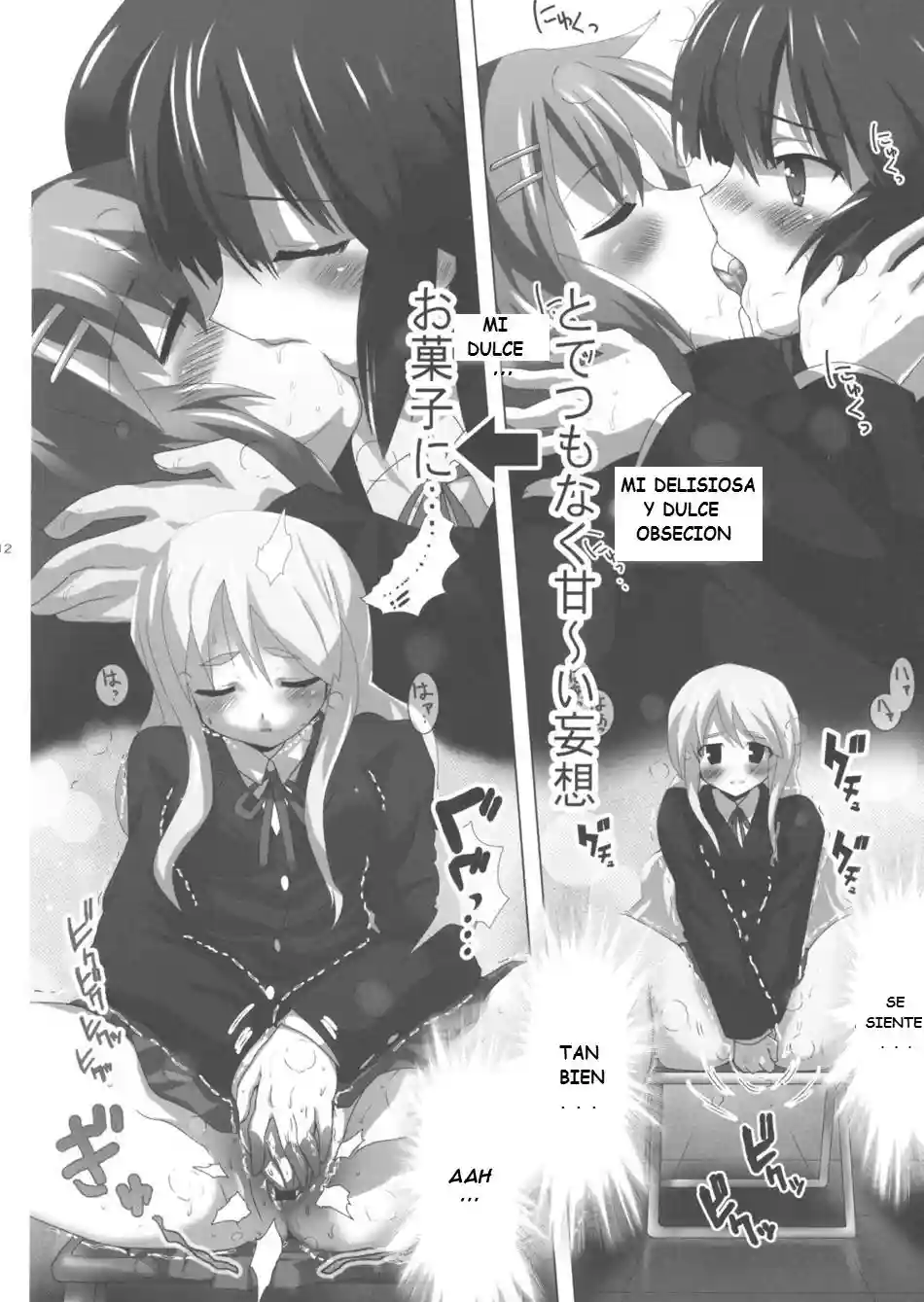 K_ON Bon Chapter-1 - 7
