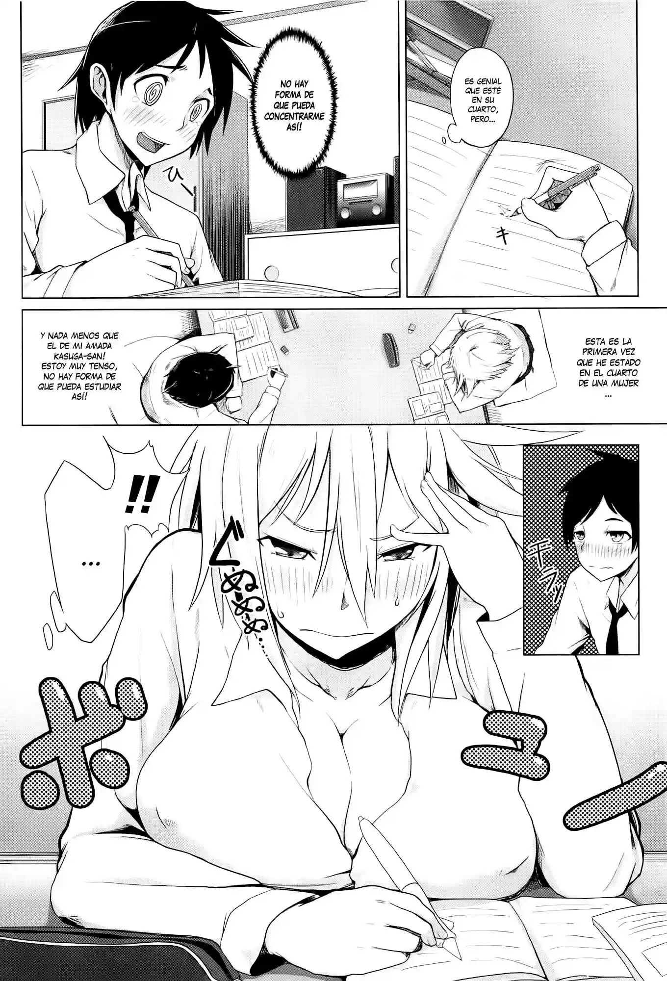 Pretty Girl Chapter-1 - 2