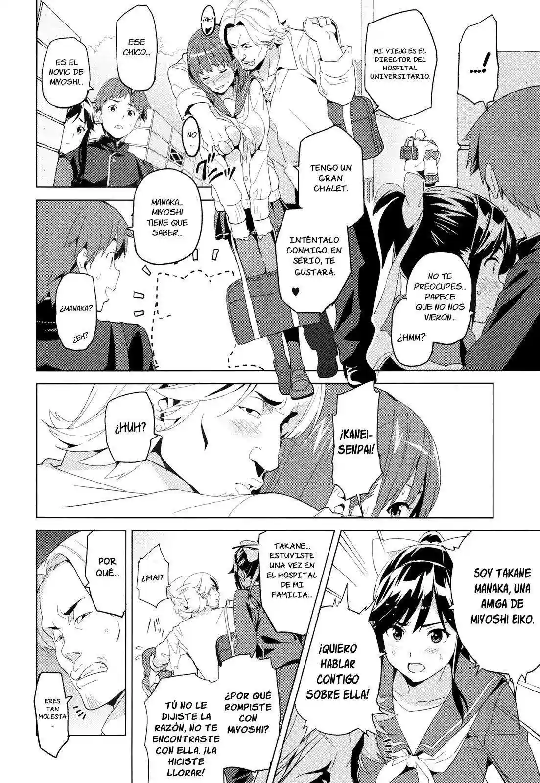 Mana Tama Plus Chapter-1 - 3