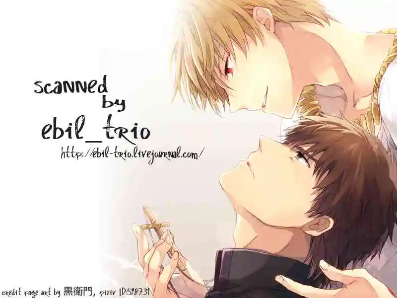 Doujinshi Fate Zero-Joy Of The King Chapter-1 - 2