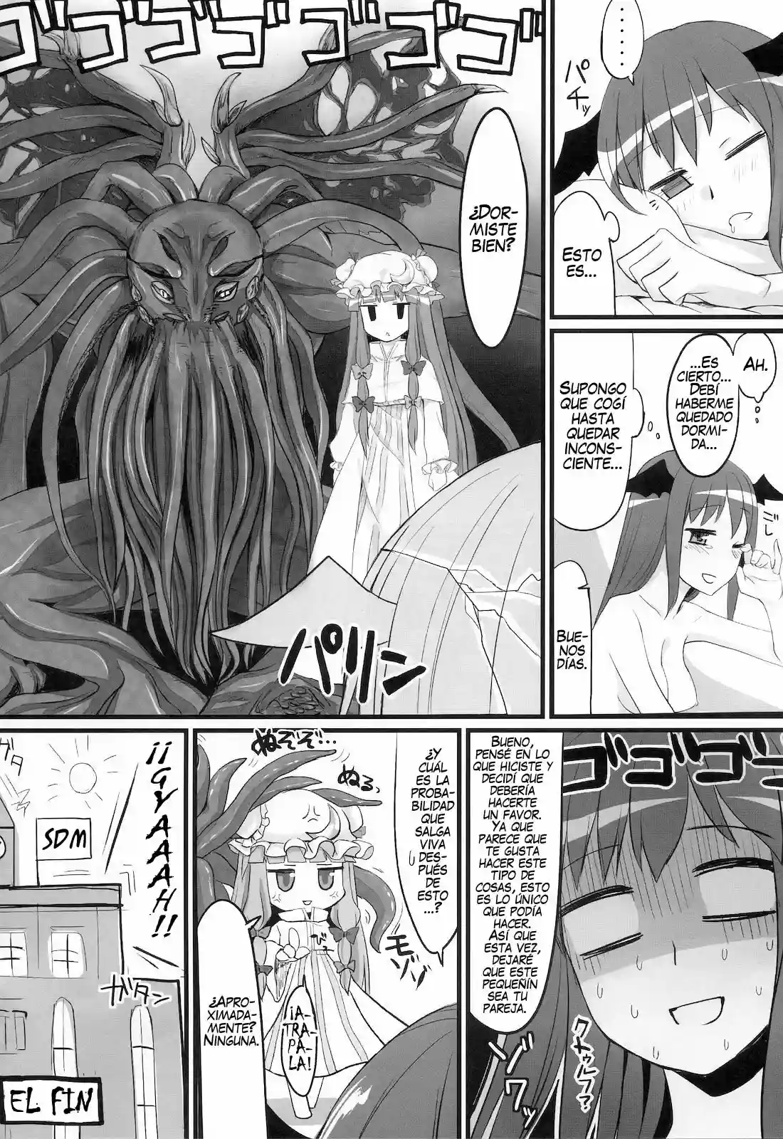 El Juego del Sueno de Patchy (Touhou Project) - Chameleon - 25