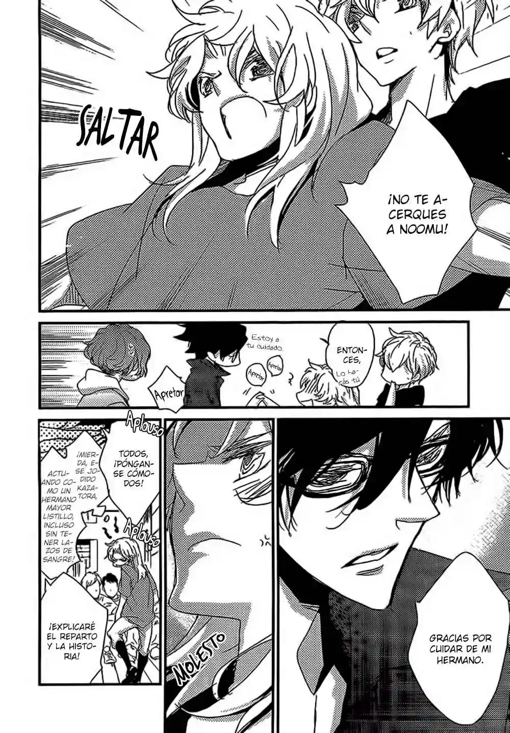 Danshi Hanayakanare Chapter-4 - 11
