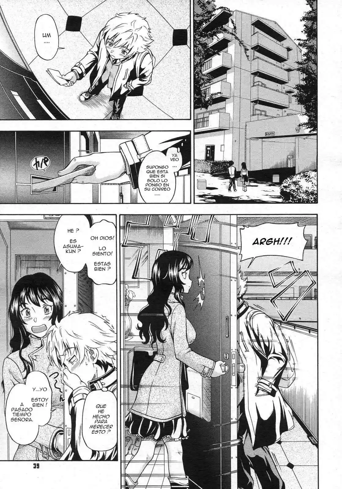 Soushisouai Note (Decensored) Chapter-2 - 1