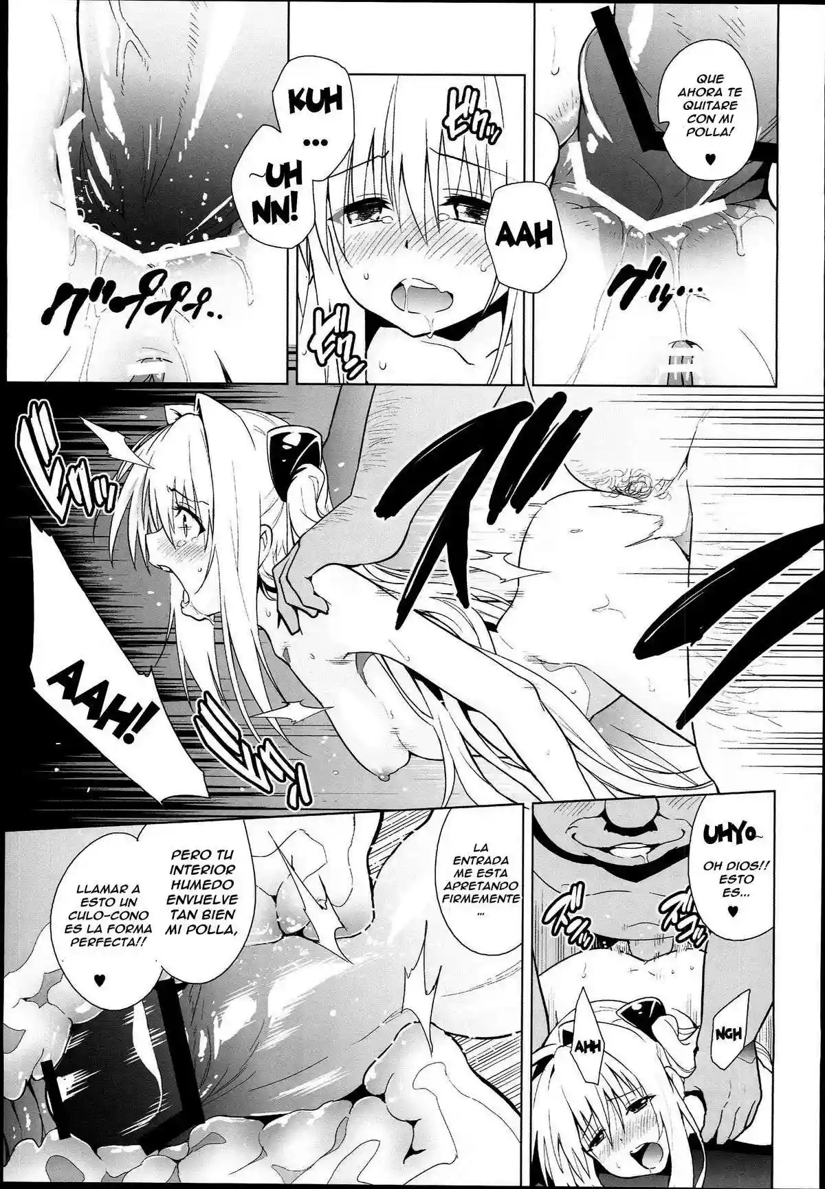 Golden Hole Chapter-1 - 14