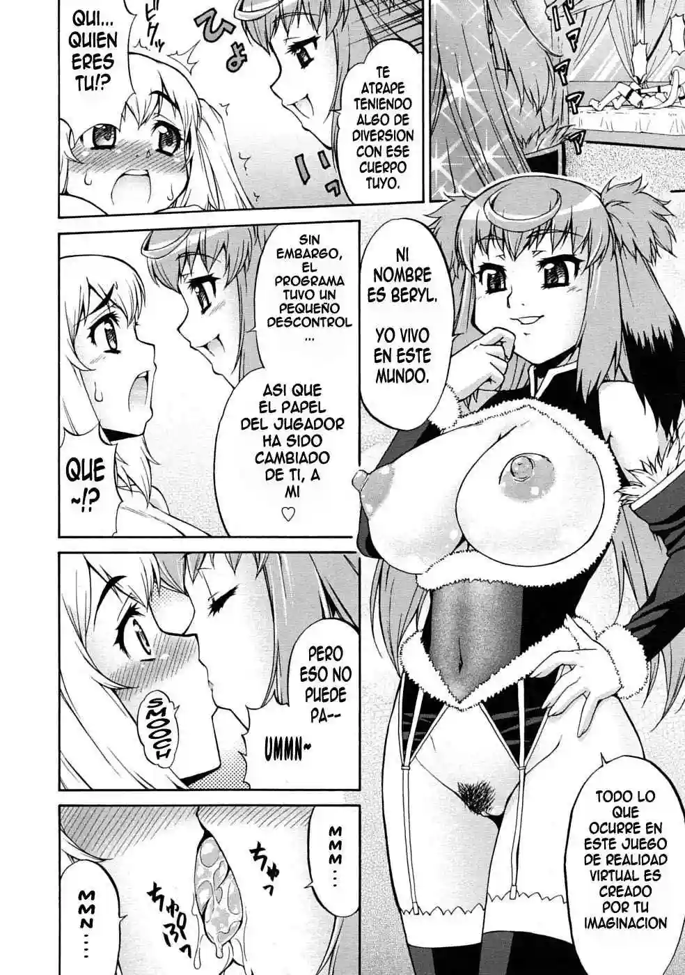 Avatar Transform Chapter-1 - 4