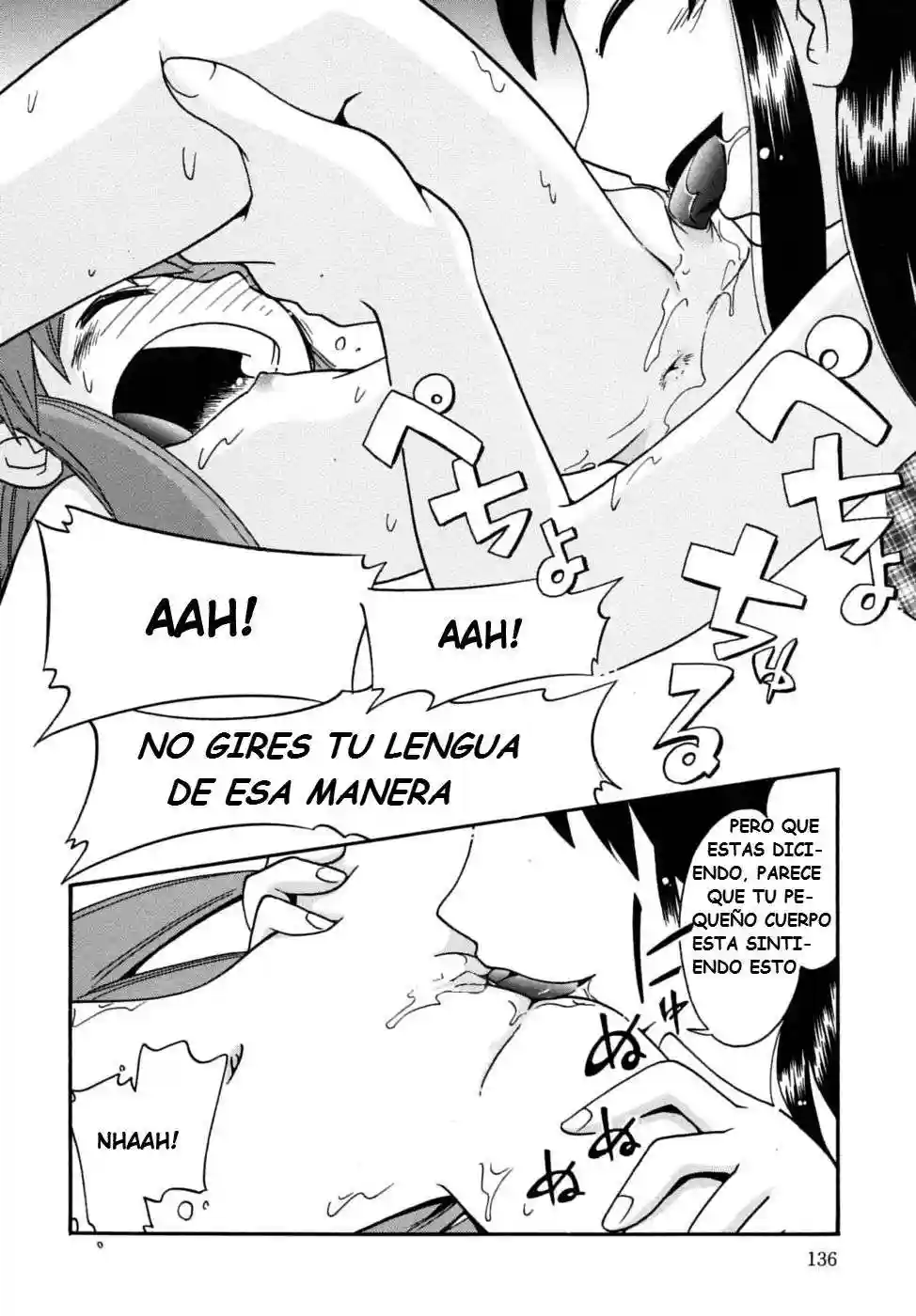 Mamonokko Chapter-1 - 16