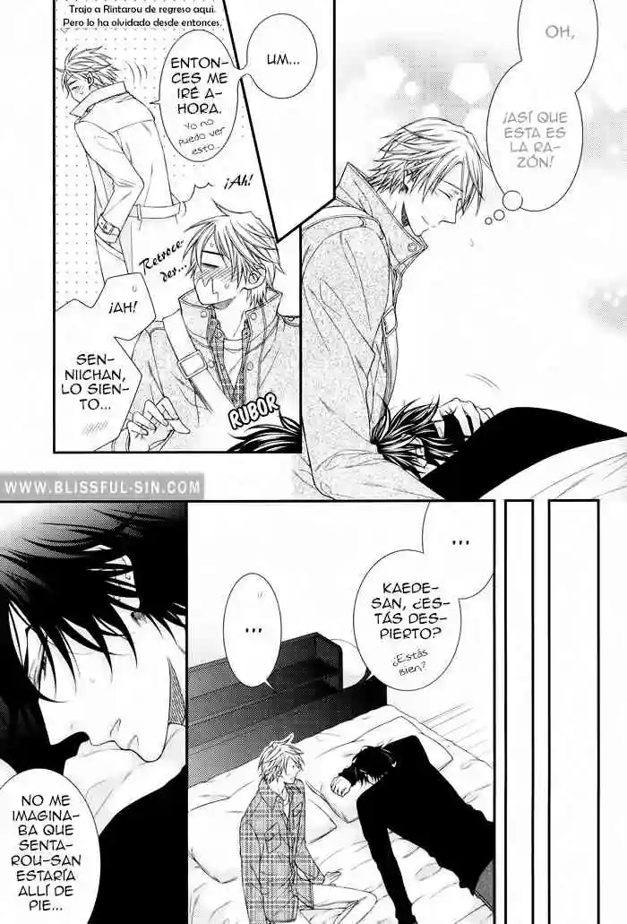 Dj Jelly Bean Chapter-1 - 8