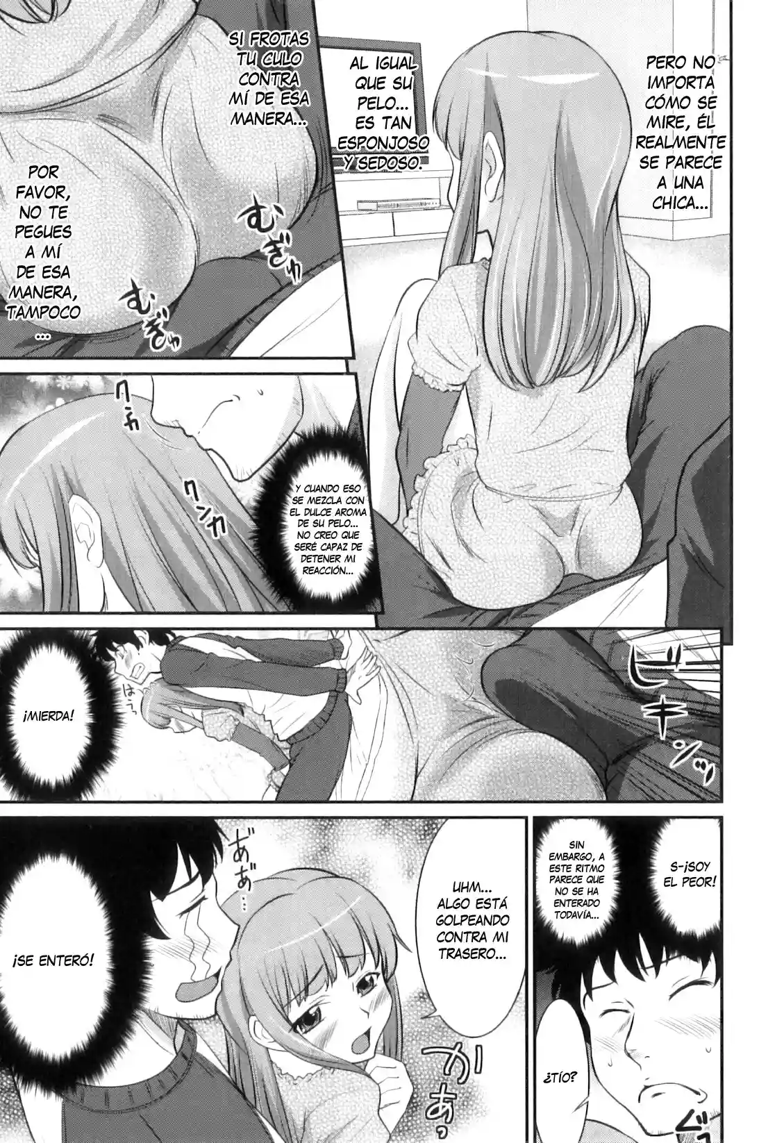 Sukizuki Oji-San - 3