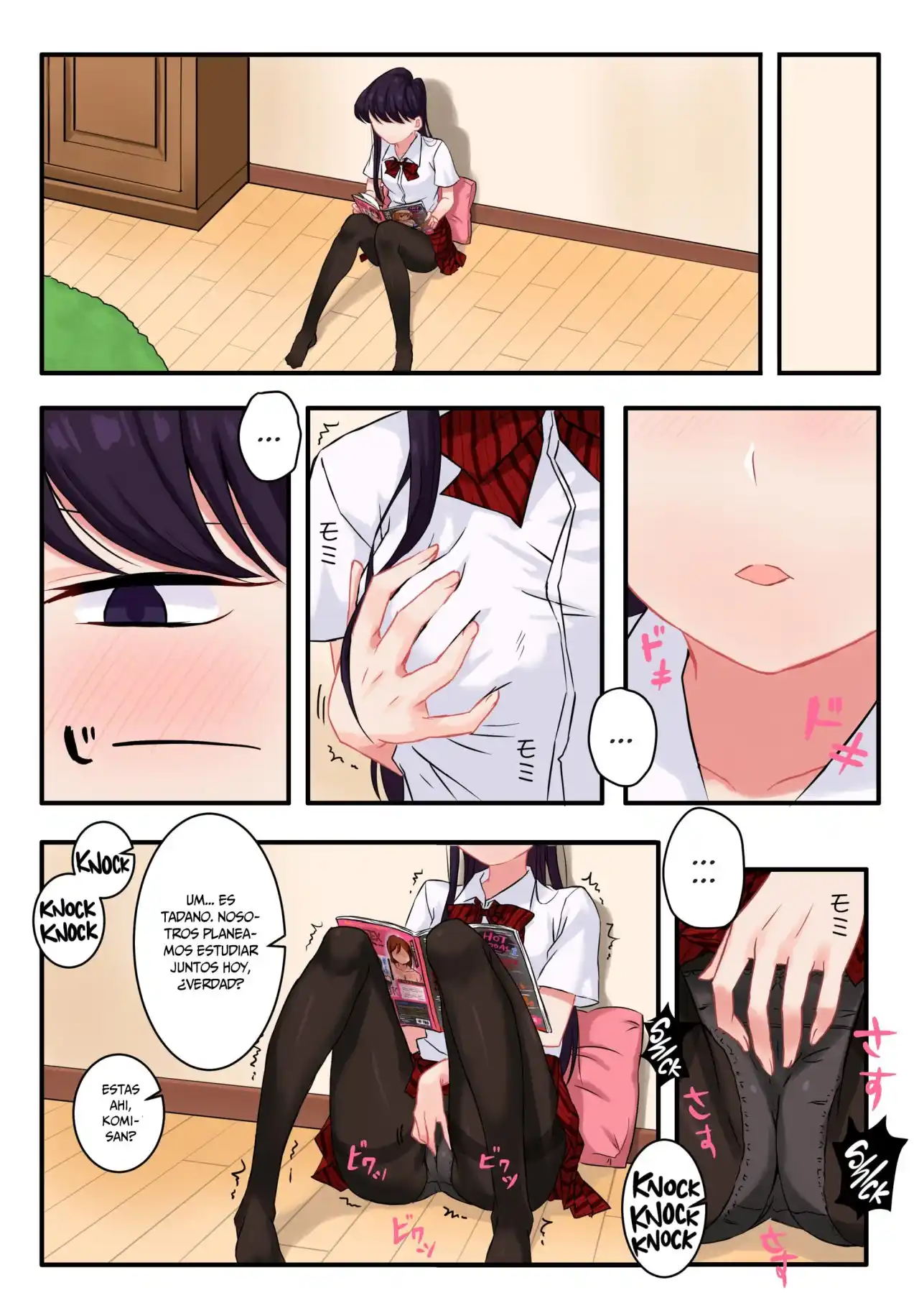 Komi-san wa H Mousoushou desu - 1