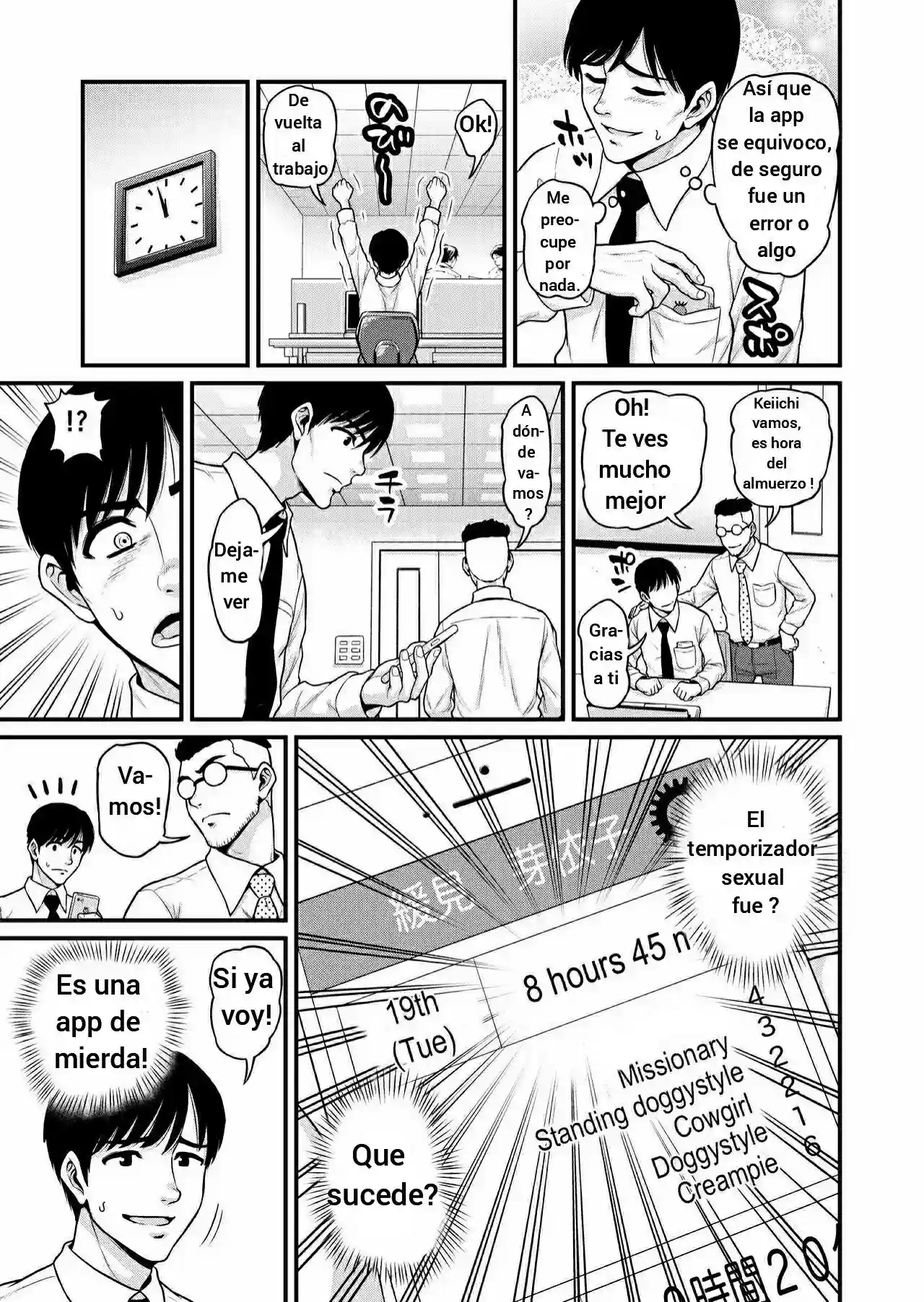 Mimamori Moto Bitch Spanish - 14