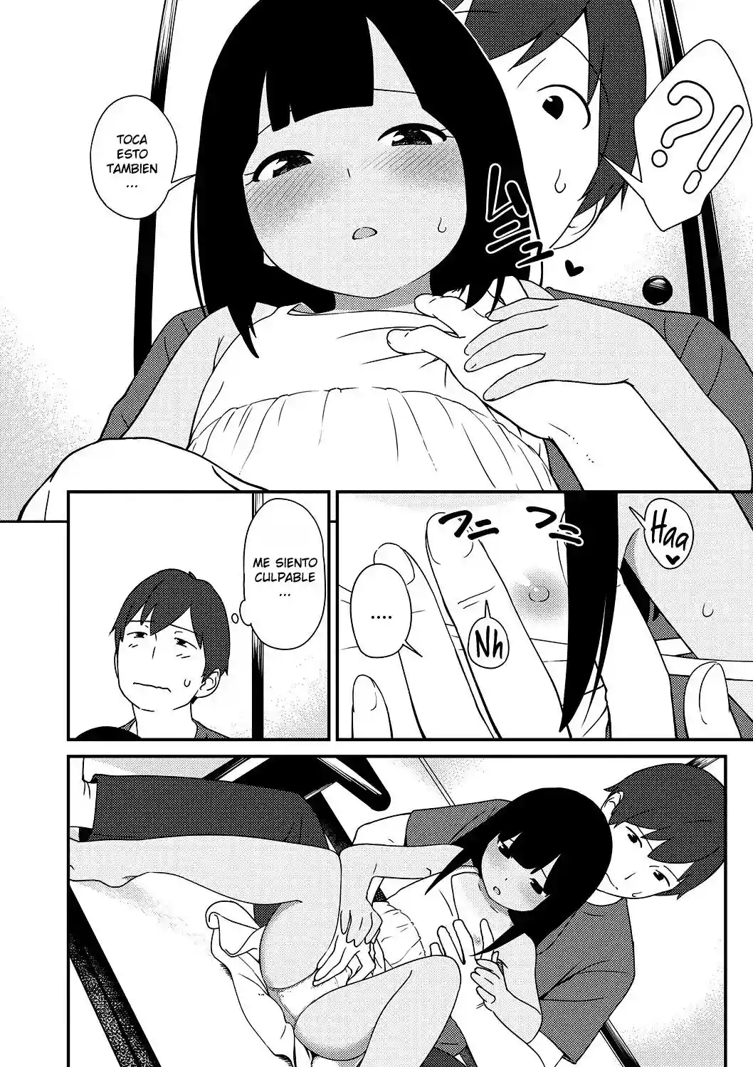 Natsu No Tawamure (Decensored) - 6