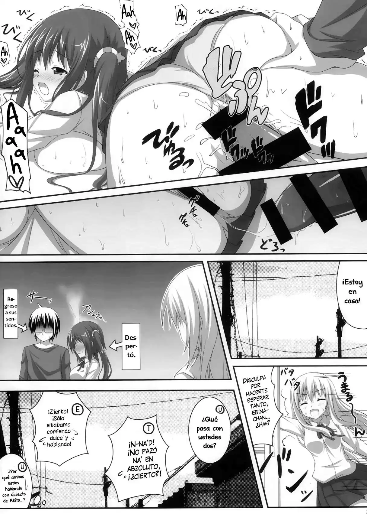 Ebinyanyanya! (Himouto! Umaru-chan) Chapter-0 - 12