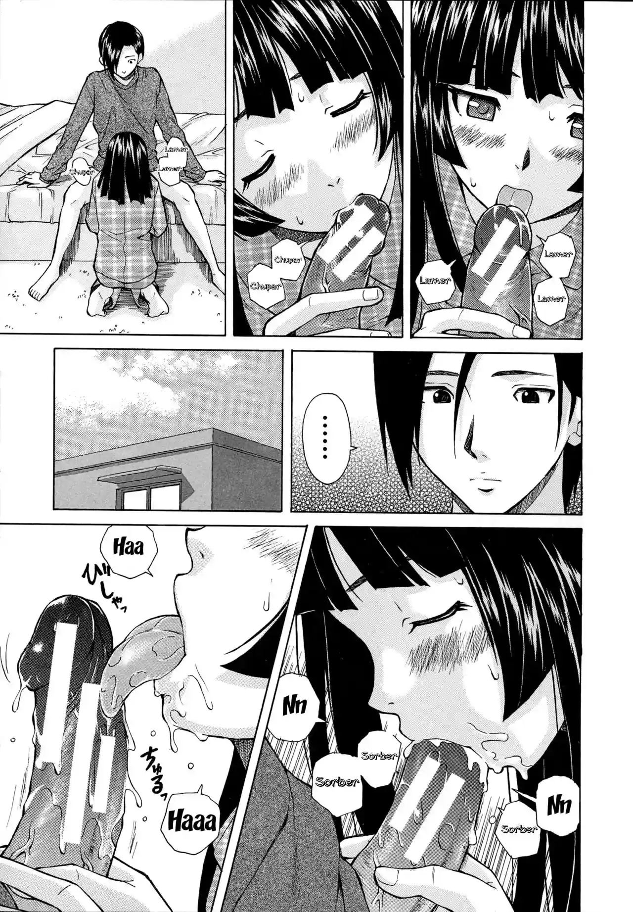 Ani to imouto no Jijou 2 - 1