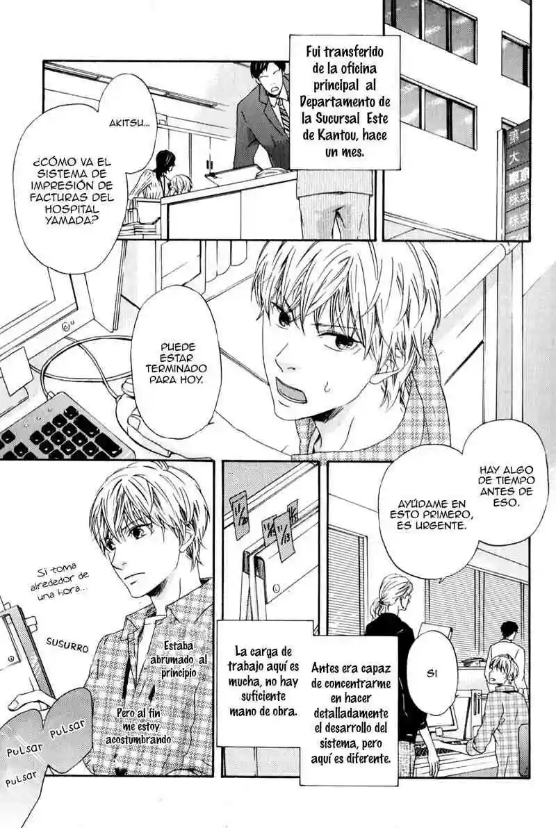 Suki mo Kirai mo Jikangai- El amor y el odio trabajan a tiempo completo. Chapter-1 - 7