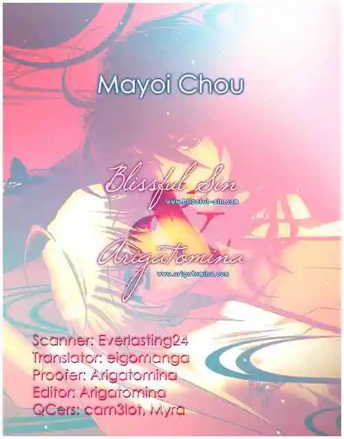 Doujinshi Tactics-Mayoi Chou Chapter-1