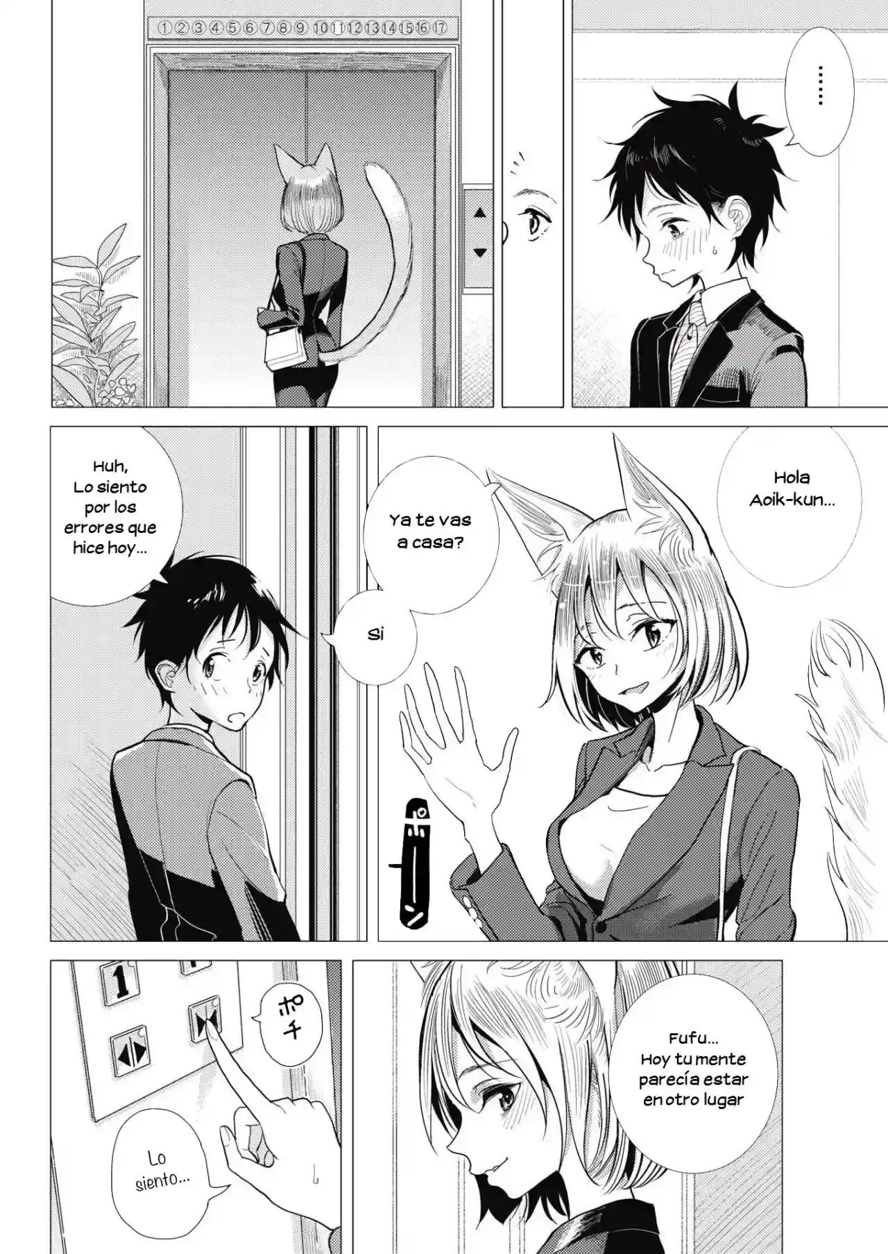Boku no Joushi wa - 0