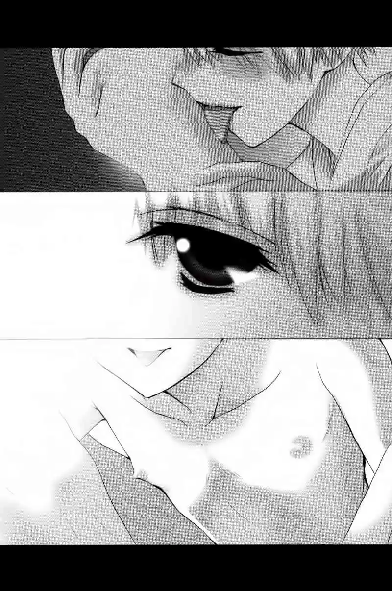 Doujinshi Tactics-Mayoi Chou Chapter-1 - 4