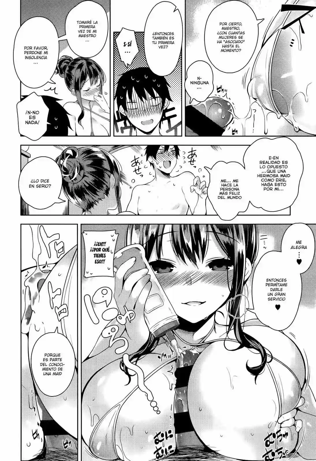 Himitsudere - Secret Love Ch 1-9 - 19
