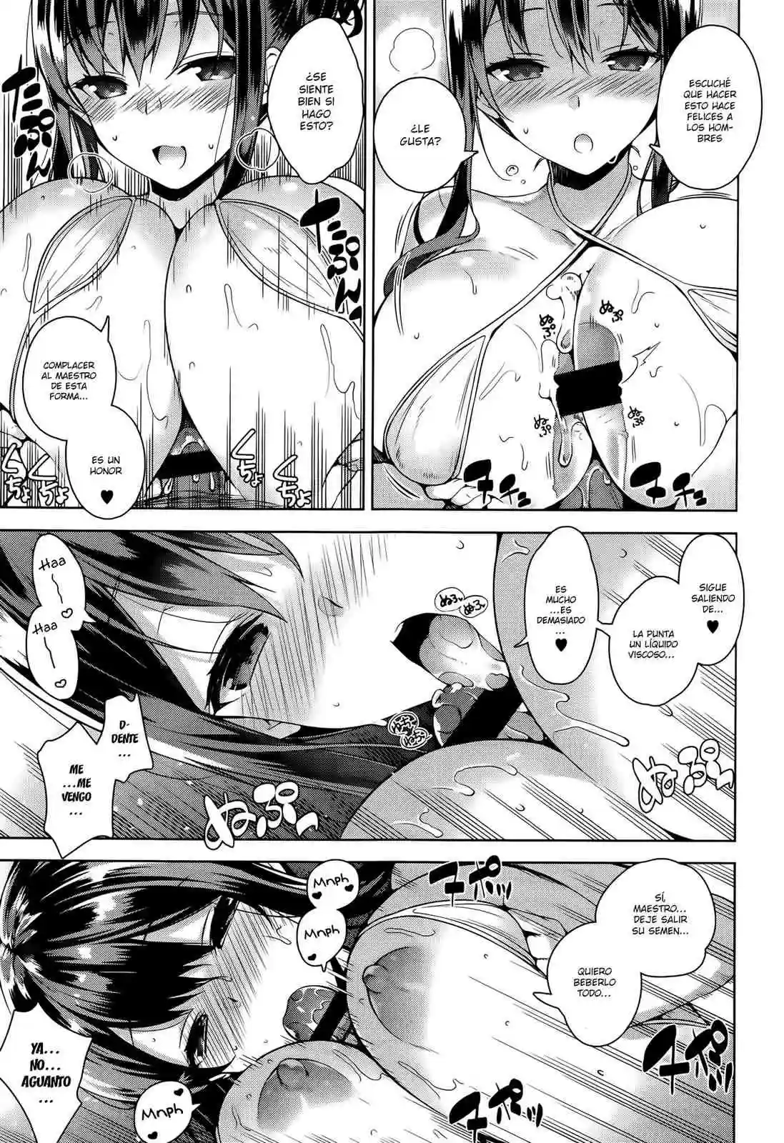 Himitsudere - Secret Love Ch 1-9 - 20