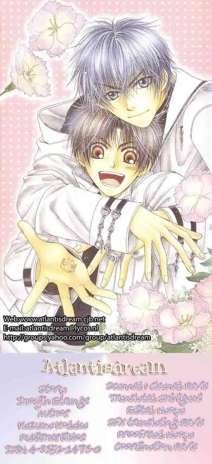 Ihoujin ~ Etrange Chapter-3 - 32