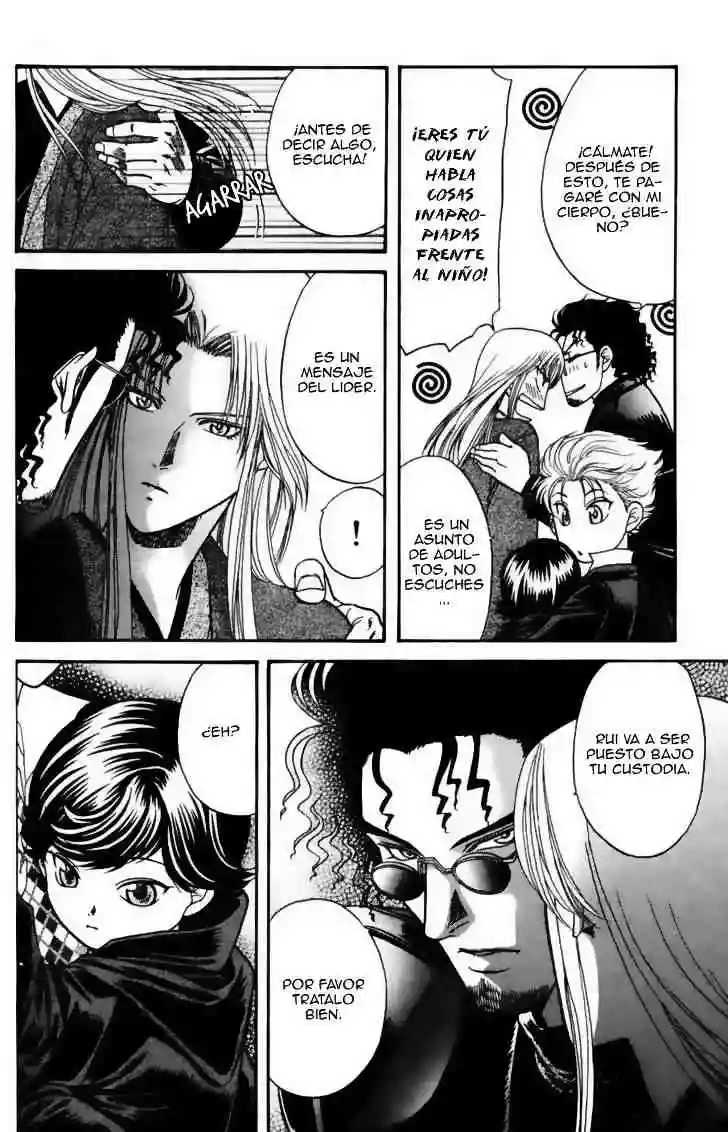 Ihoujin ~ Etrange Chapter-3 - 8