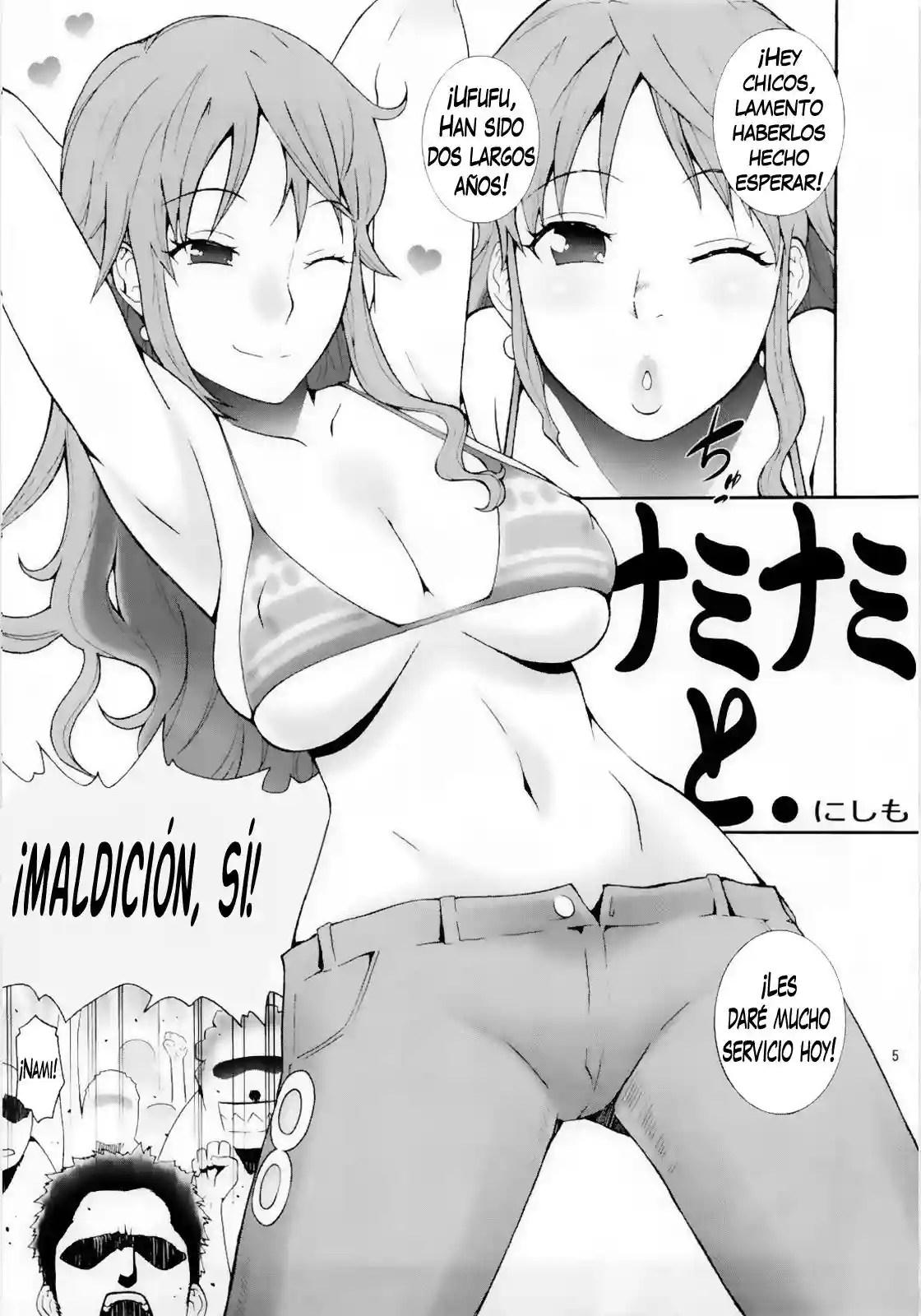 LNR - Love Nami Return (One Piece) - 3