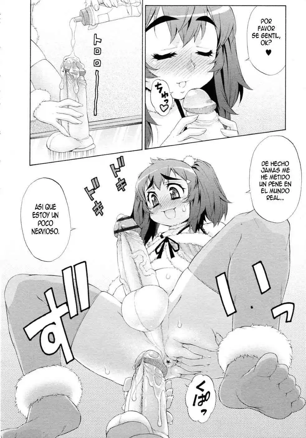 Avatar Transform Chapter-7 - 14