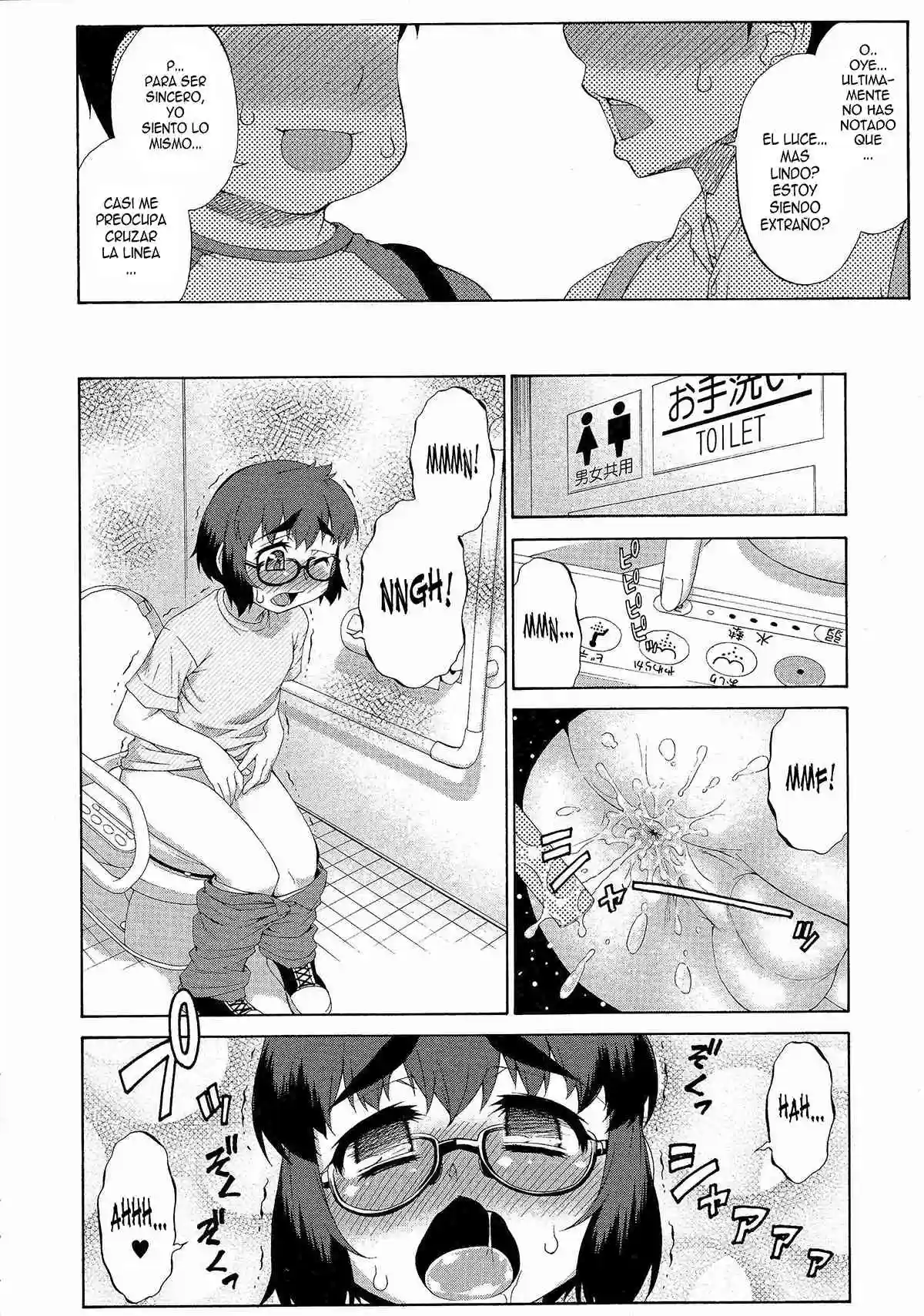 Avatar Transform Chapter-8 - 16