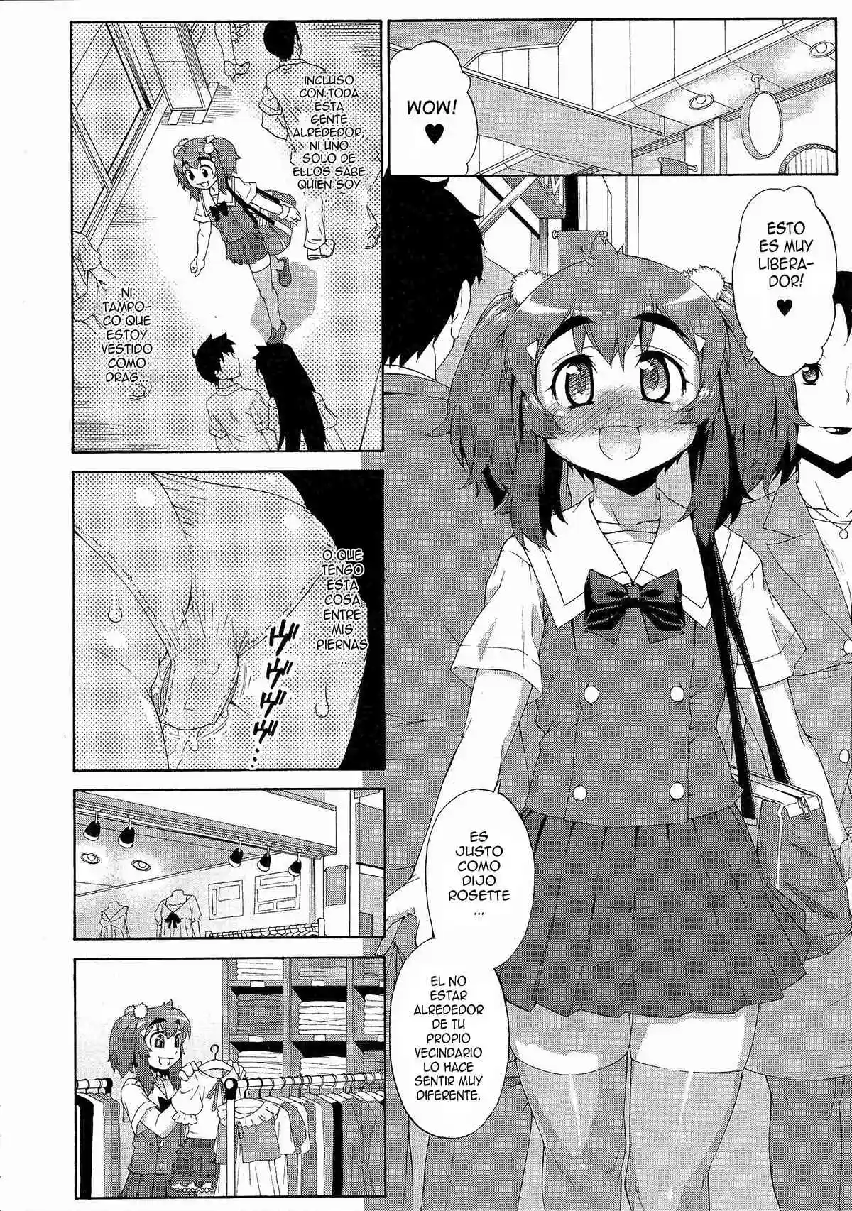 Avatar Transform Chapter-8 - 18