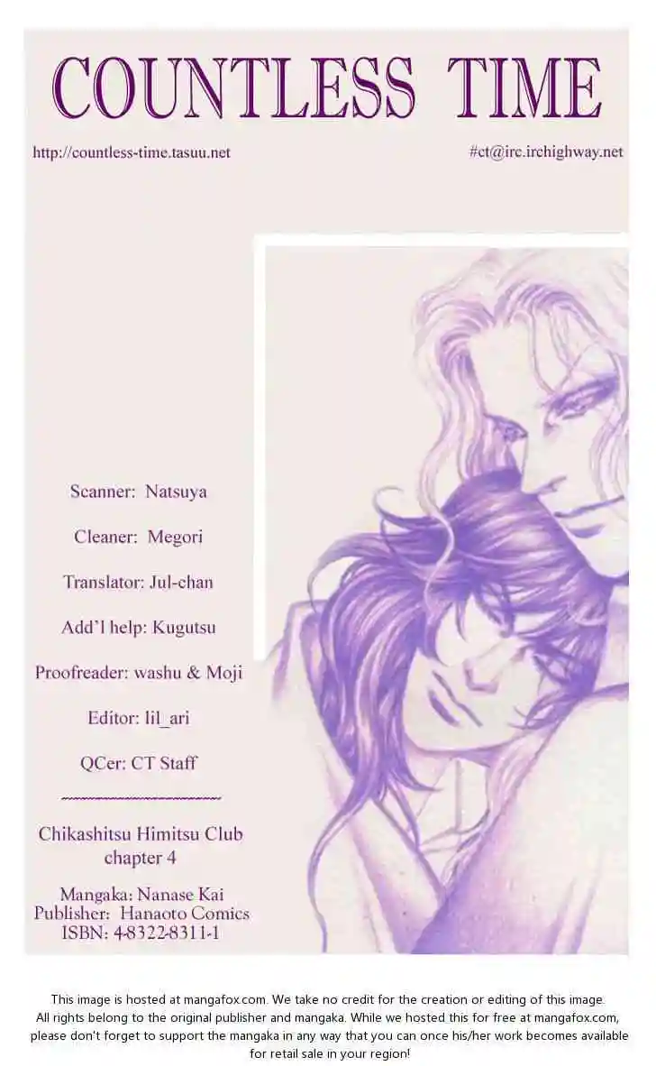 Chikashitsu Himitsu Kurabu Chapter-4 - 32