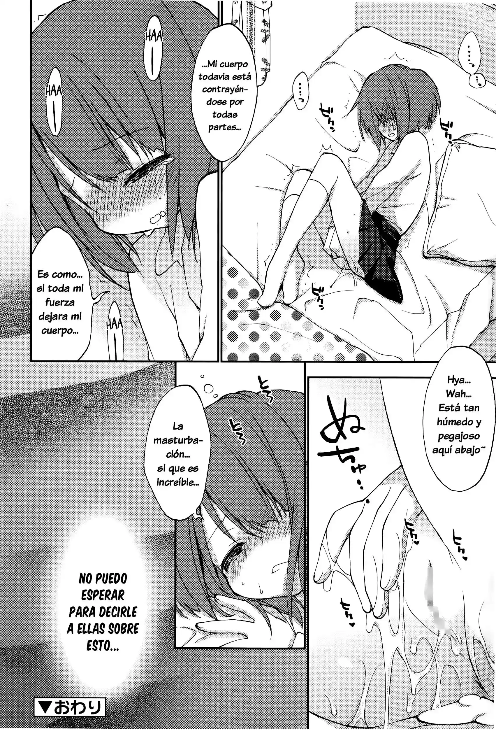 Shishunki Damono Chapter-0 - 12