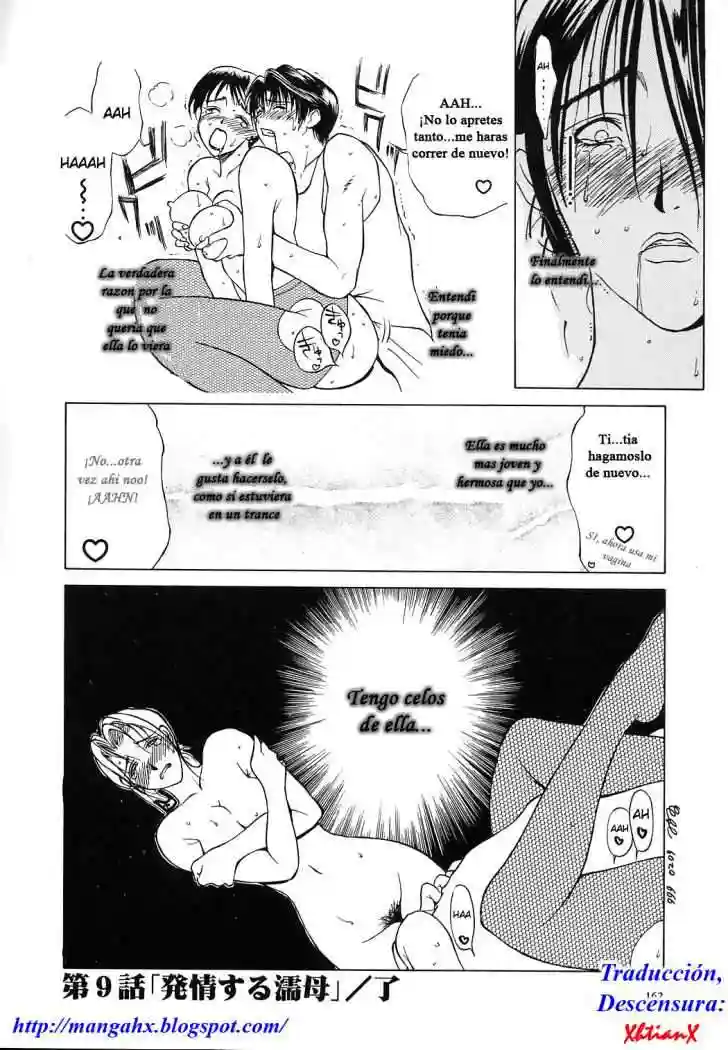 Erotic Heart Mother Chapter-9 - 14