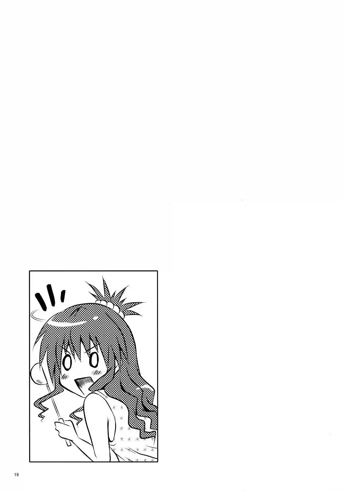 Me gusta hacer Guarradas Chapter-1 - 16