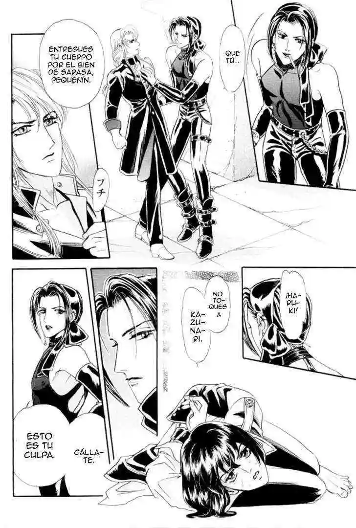 SADISTIC BOY Chapter-3 - 5