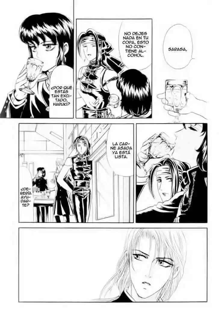 SADISTIC BOY Chapter-4 - 1