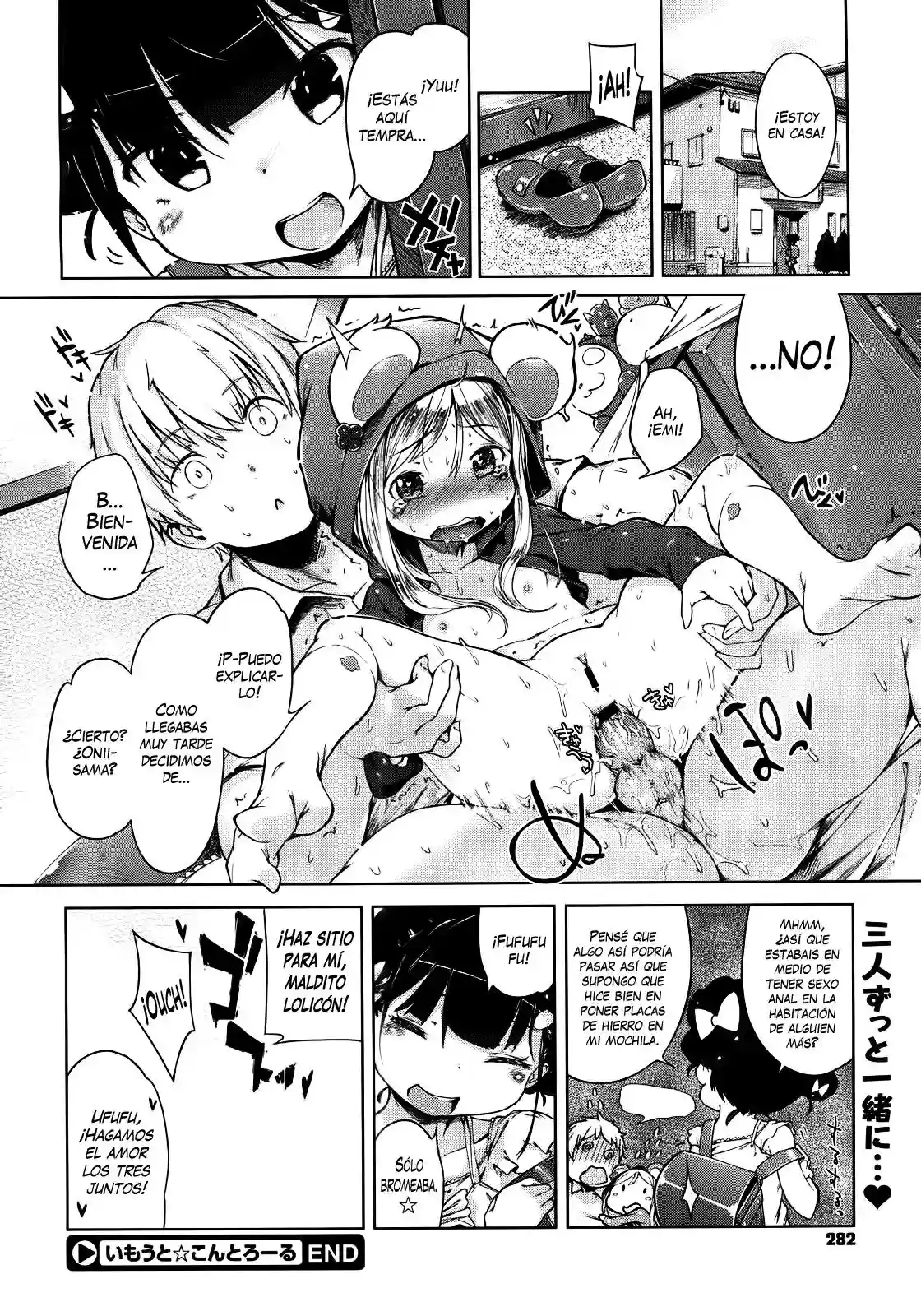 Imouto Control Chapter-3.01 - 25