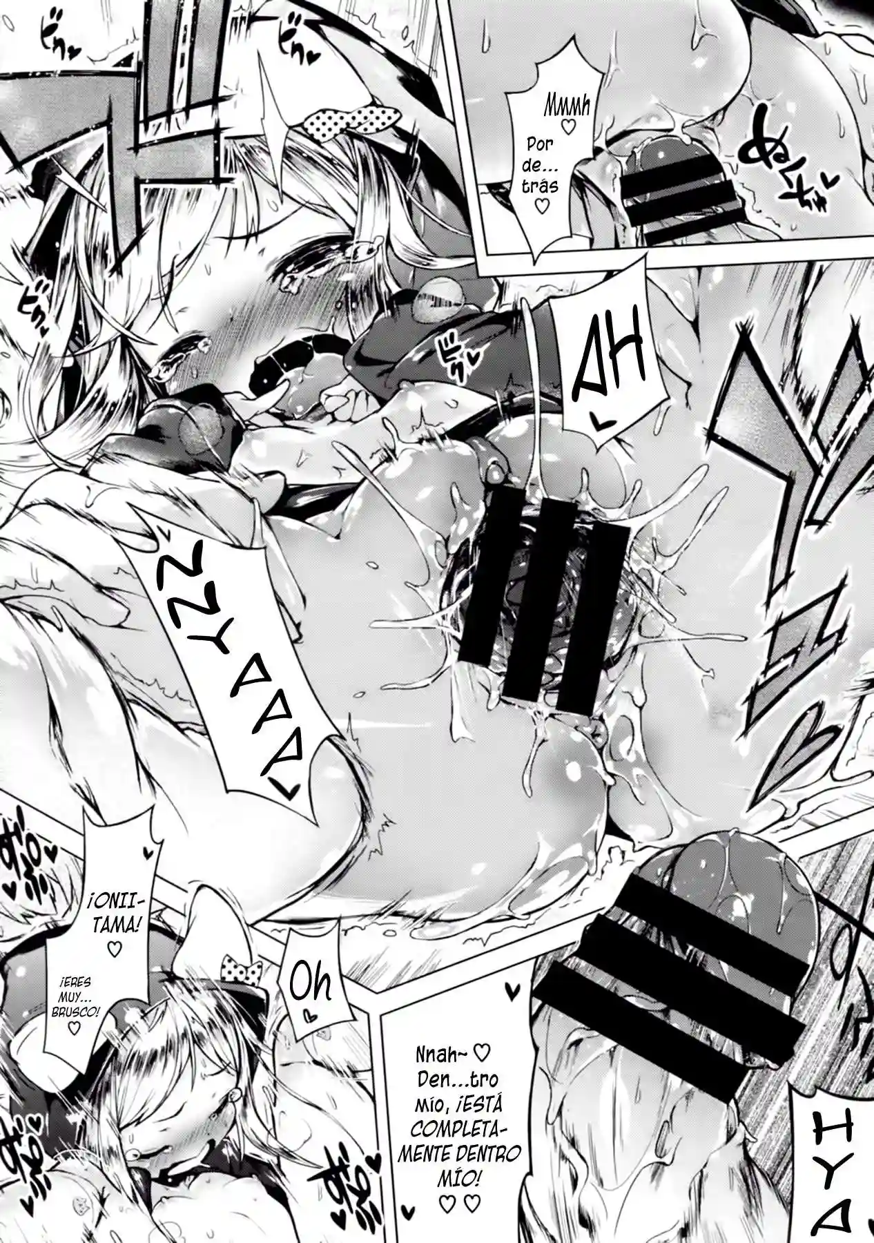 Imouto Control Chapter-2 - 16