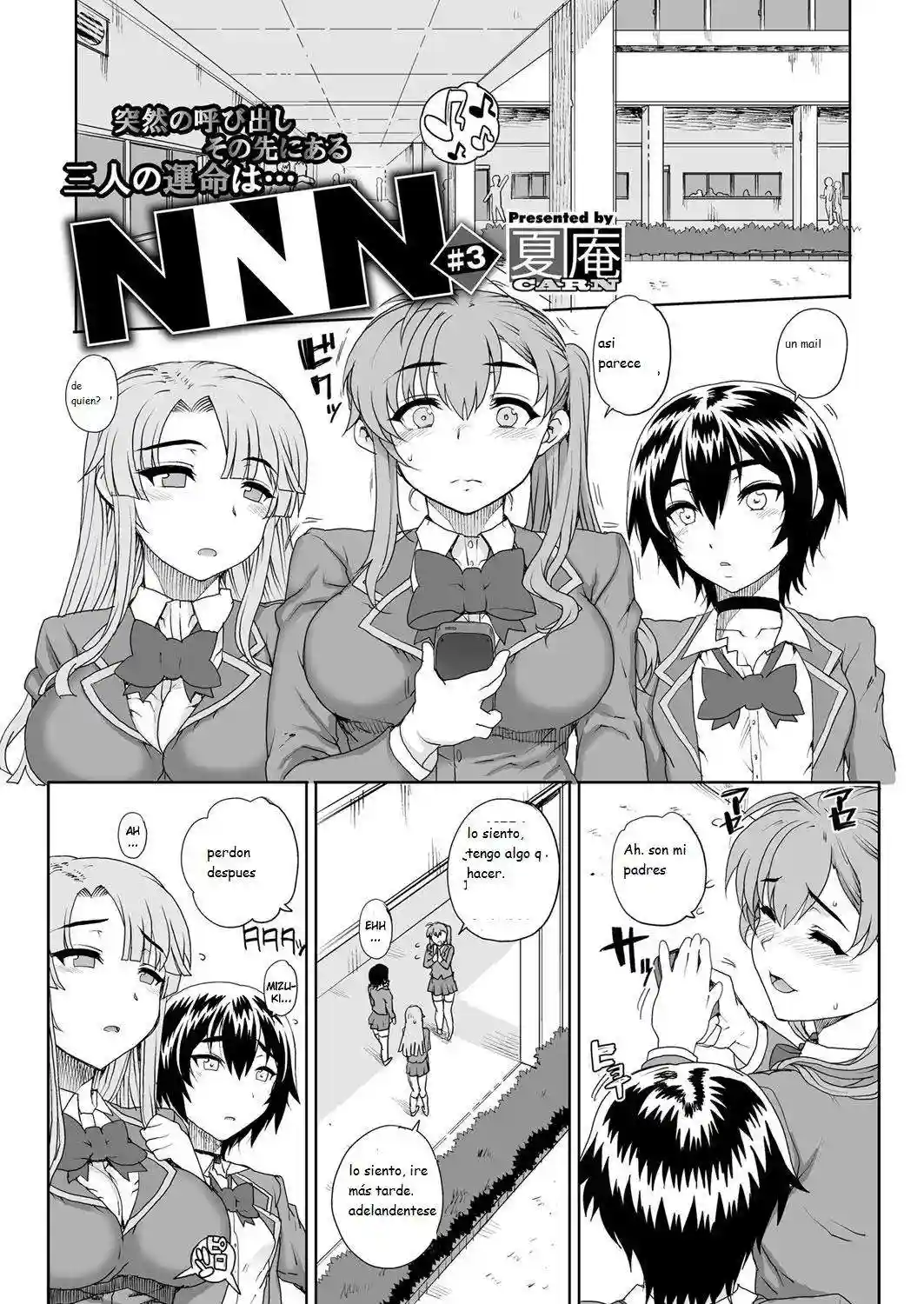 Otome Zukushi Chapter-3