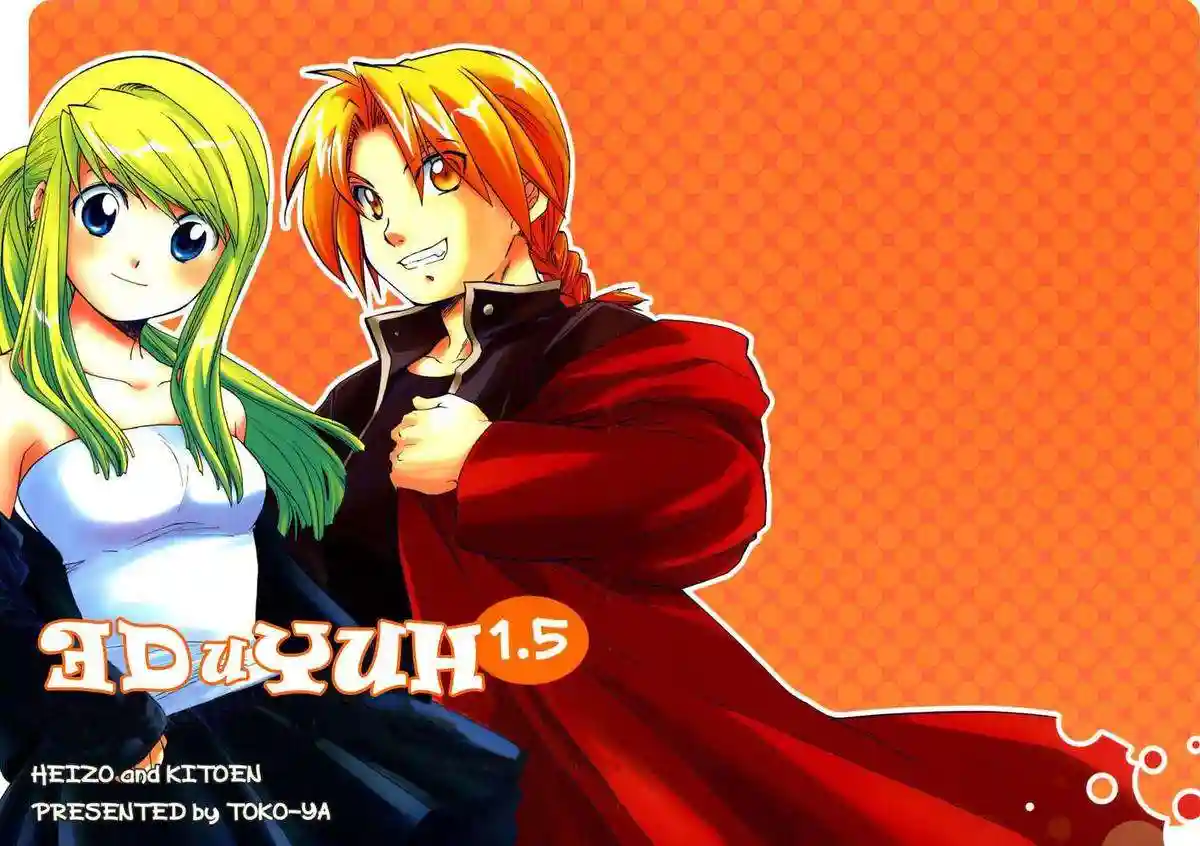 ED x WIN 1.5 Chapter-1 - 0