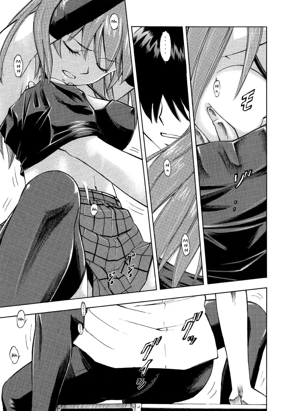 Asuka no Toki Chapter-1 - 16