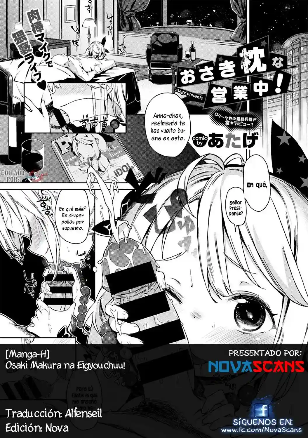 Osaki Makura na Eigyouchuu! Chapter-1 - 7