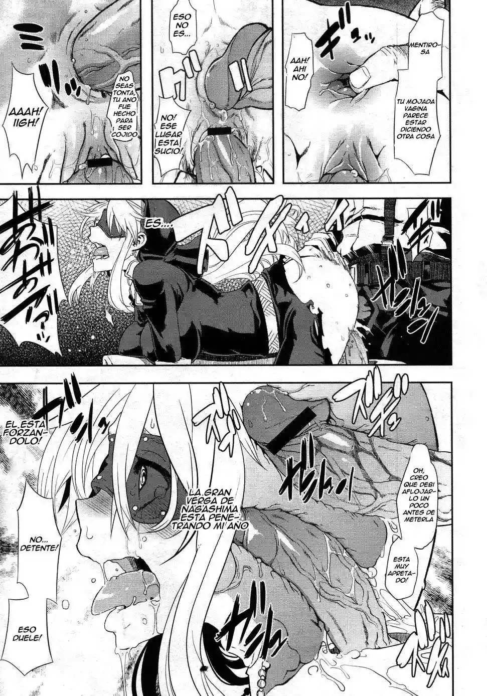 Incubus Chapter-2 - 15