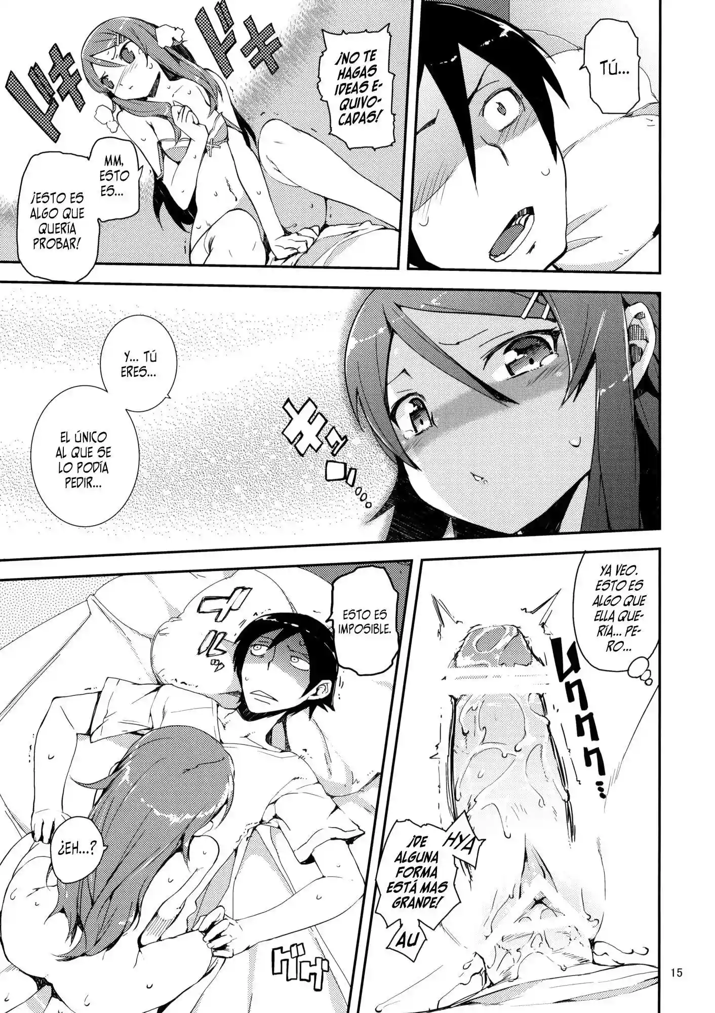 O, Ore No Imouto Gaa Chapter-1 - 12