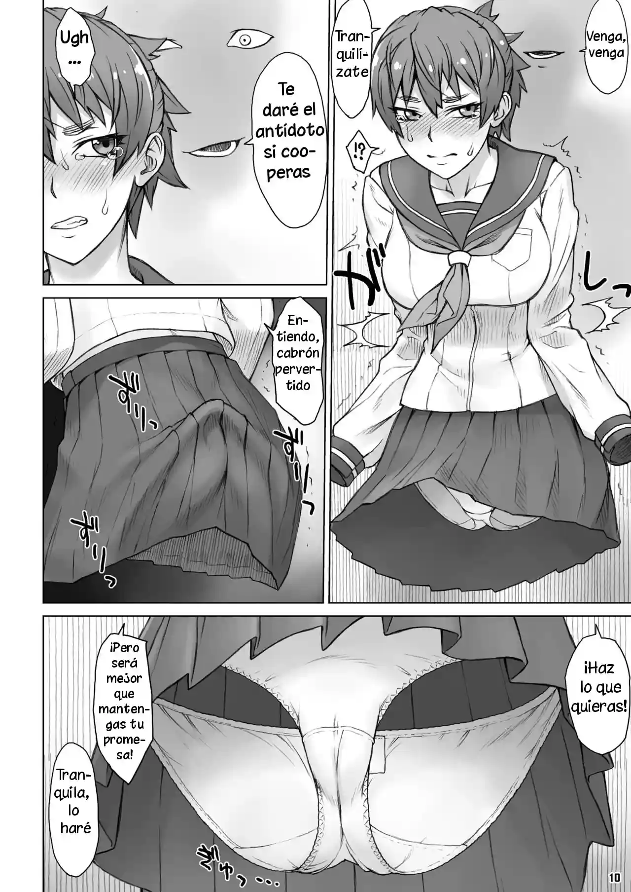 [Manguri Cannon (Didori)] Invisible Maker - 7