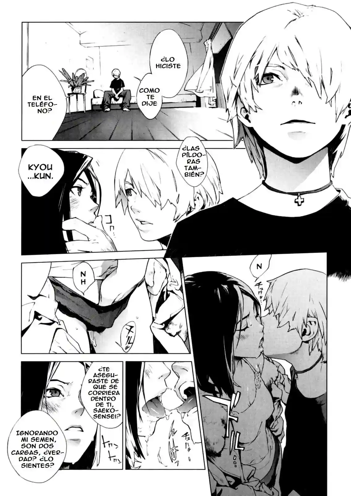 Birthday c3 Chapter-3 - 8