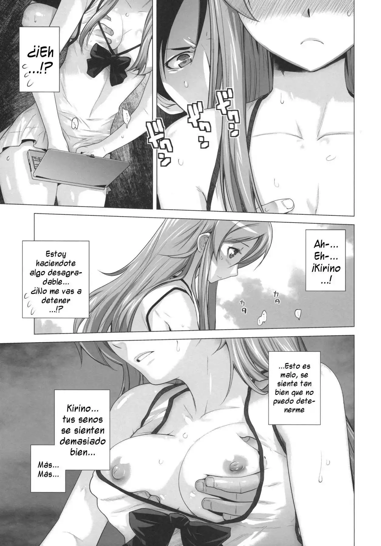 LOVE REPLICA Chapter-1 - 8