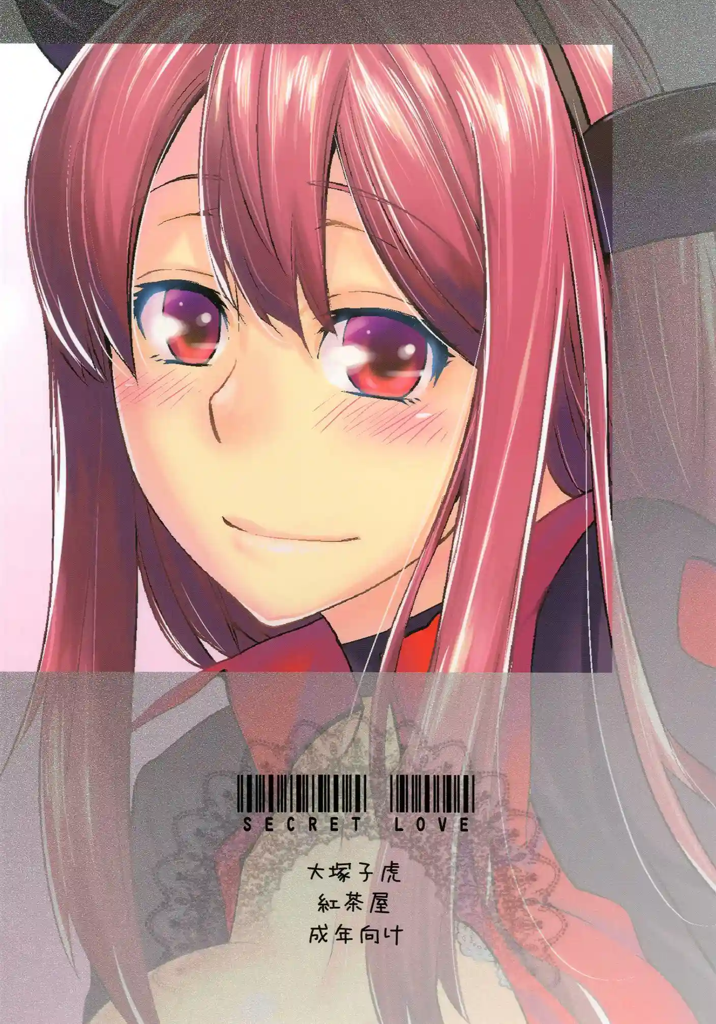Amor Secreto Chapter-1 - 44